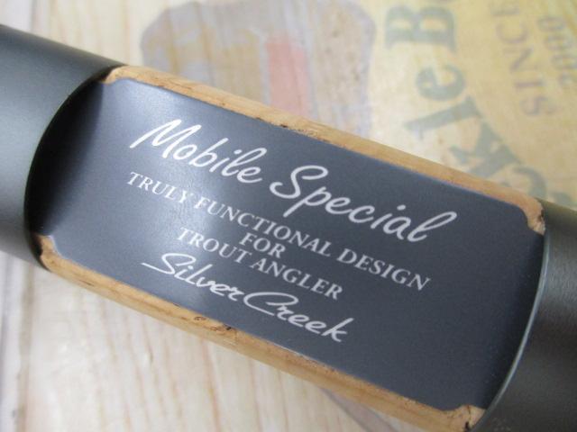 シルバークリーク SC-MS56TUL