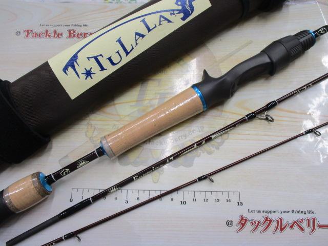 フォルミーガ47