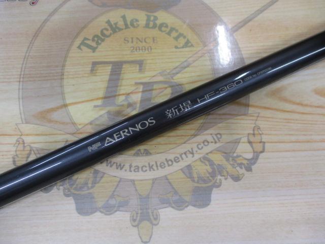 エアノス新堤 HF360