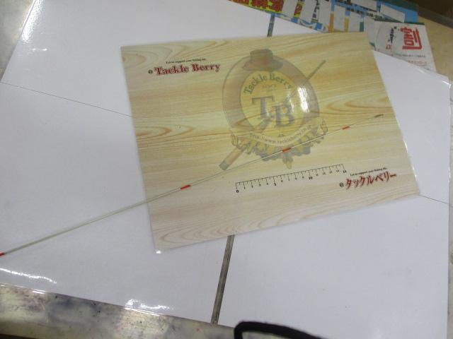 エアノス新堤 HF360