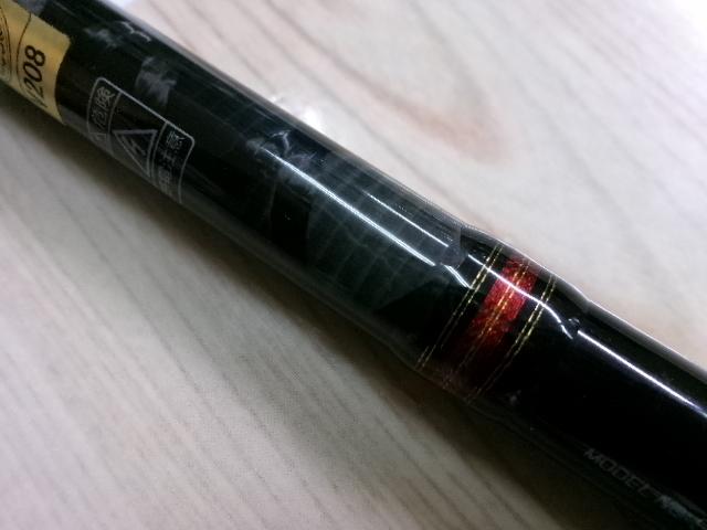 シーバスハンターX 96M