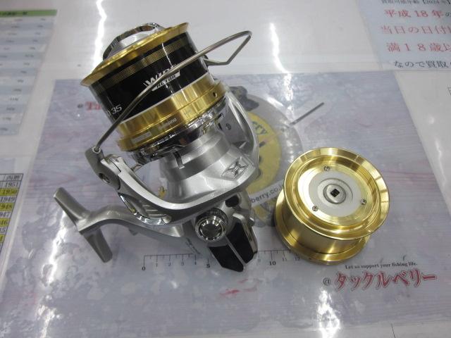 15スーパーエアロスピンジョイ SD 35標準仕様｜＠ベリーネット 日本