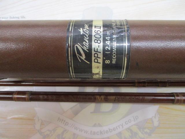 ファントム PPF-806Ⅱ