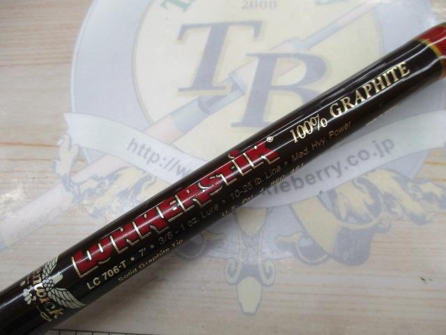 ランカースティックLC-706T