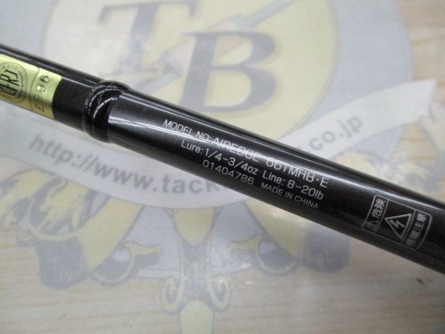 エアエッジ 661MHB・E