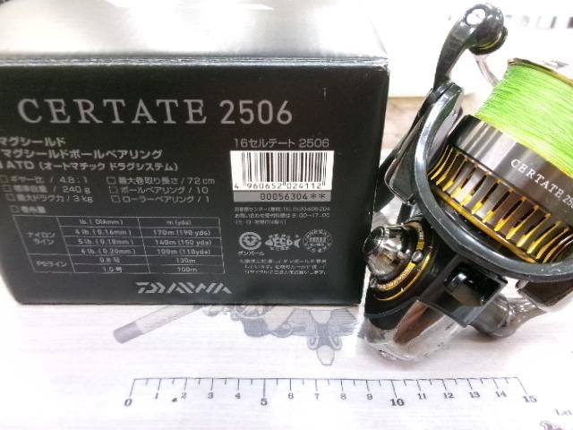 16セルテート 2506｜＠ベリーネット 日本最大新品中古釣具WEBショップ