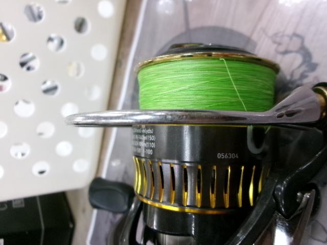 16セルテート 2506