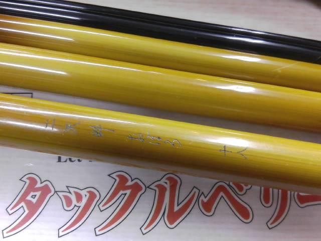 二天粋 おぼろ 18