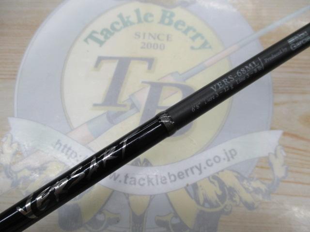 ベルサート VERS-68ML