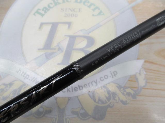 ベルサート VERC-610HS