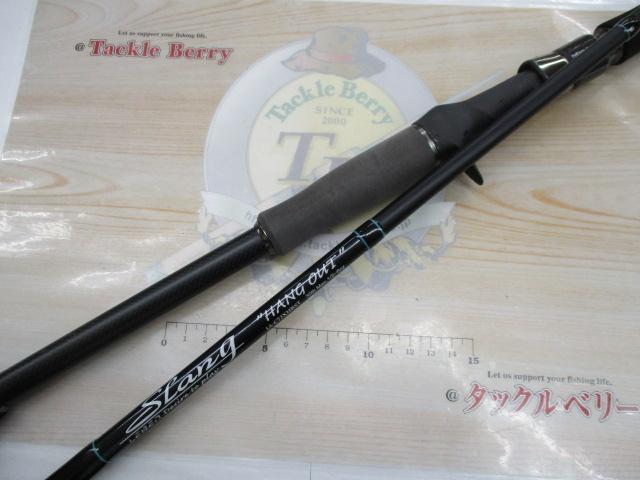 レーベンスラング LS-C72XHRST HANG OUT(EVA)