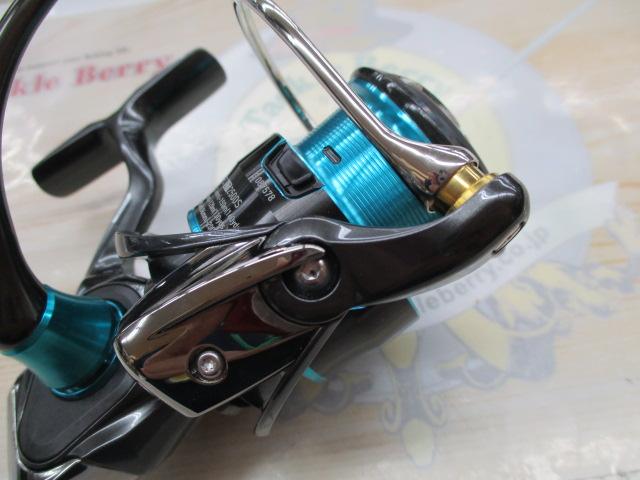 21エメラルダスエア FC LT2500S