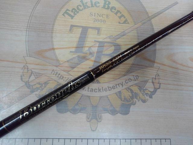 バロウズ BRSS-63M