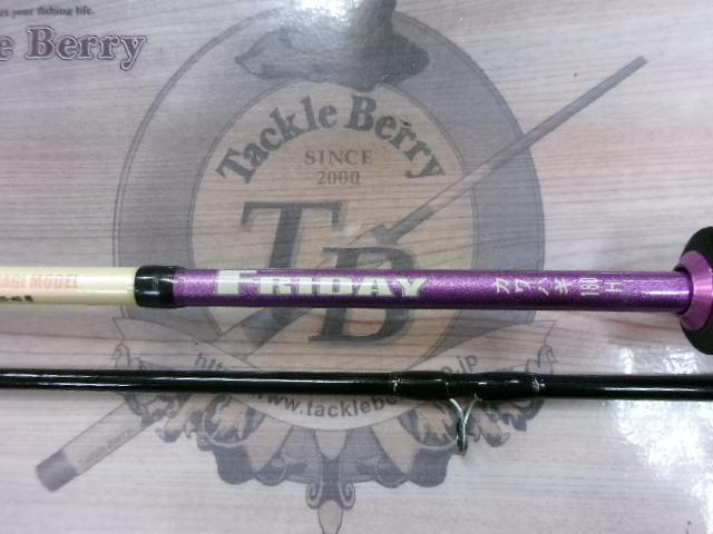 フライデーカワハギ180H