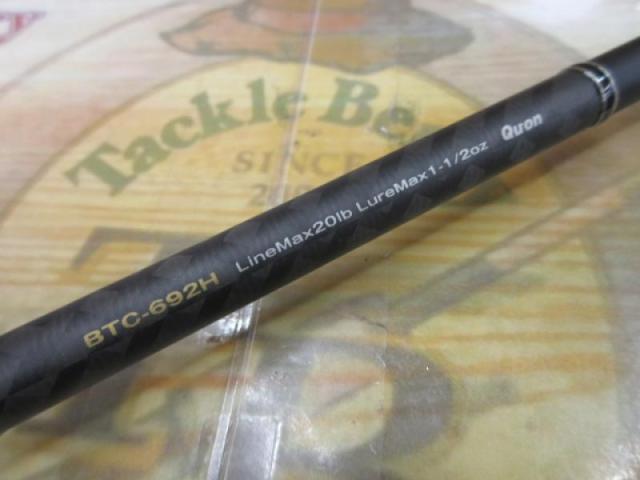 バスタード BTC-692H