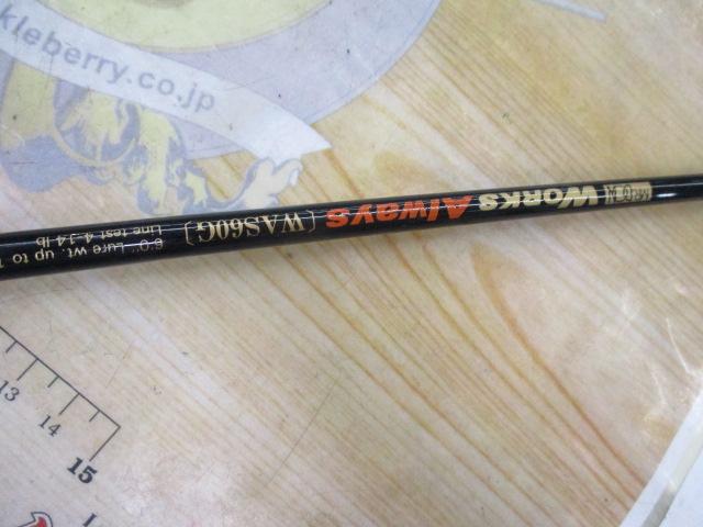 ワークスオールウェイズWAS60G