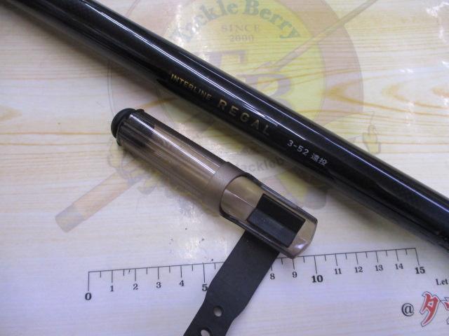 ILリーガル 3-52遠投