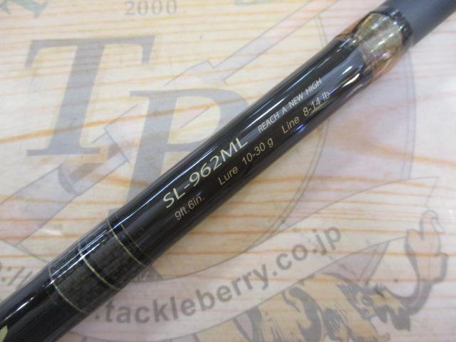 ソルシア SL-962ML