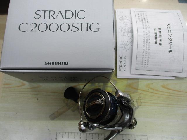 23ストラディック C2000SHG