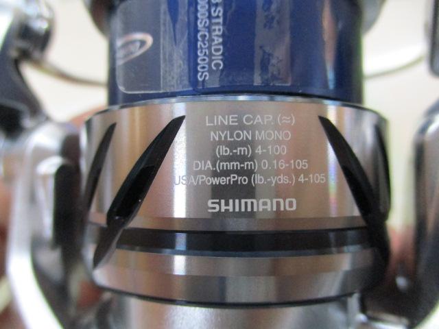 23ストラディック C2000SHG