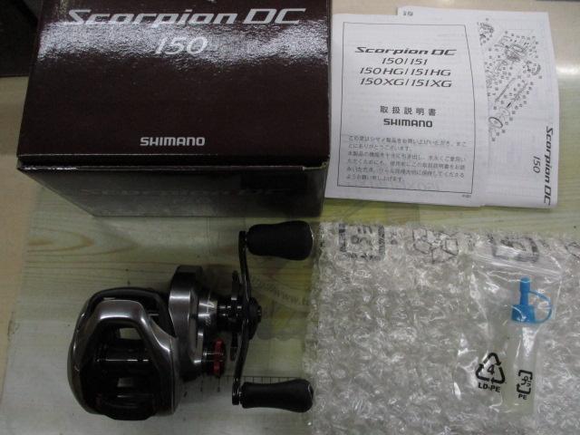 21スコーピオンDC 150