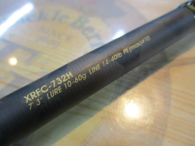 クロスフィールド XRFC-732H