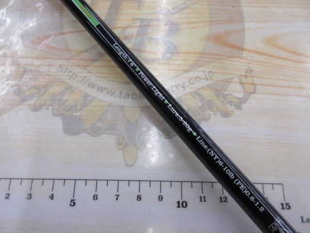 風神タイガ ME-76L