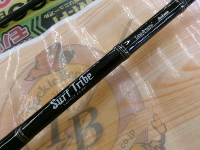 サーフトライブ STHS-1112MH｜＠ベリーネット 日本最大新品中古釣具WEB