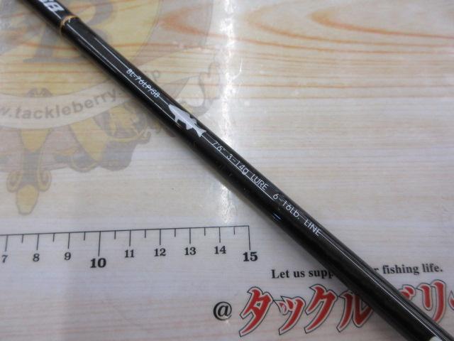 ベイライナーSB BL-76LP/SB