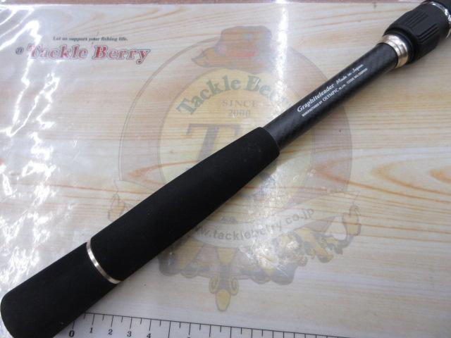 アルジェント GOAS-762L