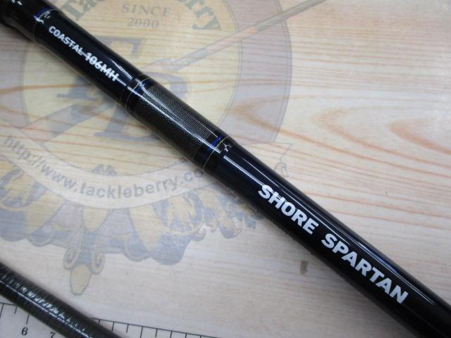 ショアスパルタンコースタル 106MH｜＠ベリーネット 日本最大新品中古