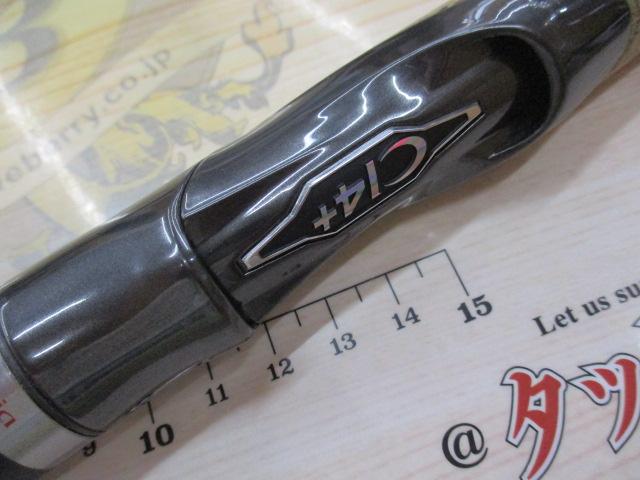 20セフィアエクスチューン S86ML(SICガイド)