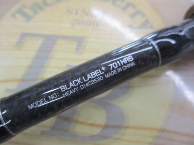 ブラックレーベル BL+701HRS