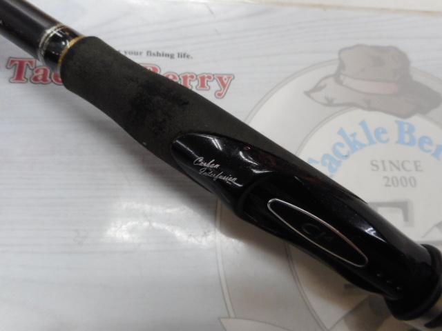 ボーダレスBB 420ML-T