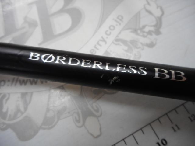 ボーダレスBB 420ML-T