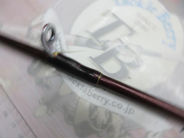 マッドバイパー 240M(8LB)