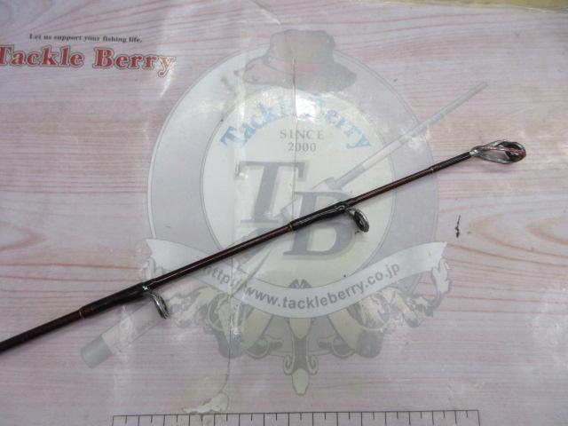 マッドバイパー 240M(8LB)