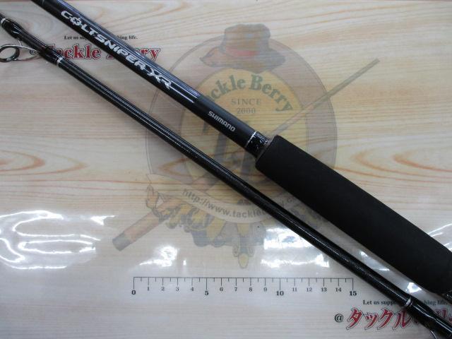 コルトスナイパーXR S96MH