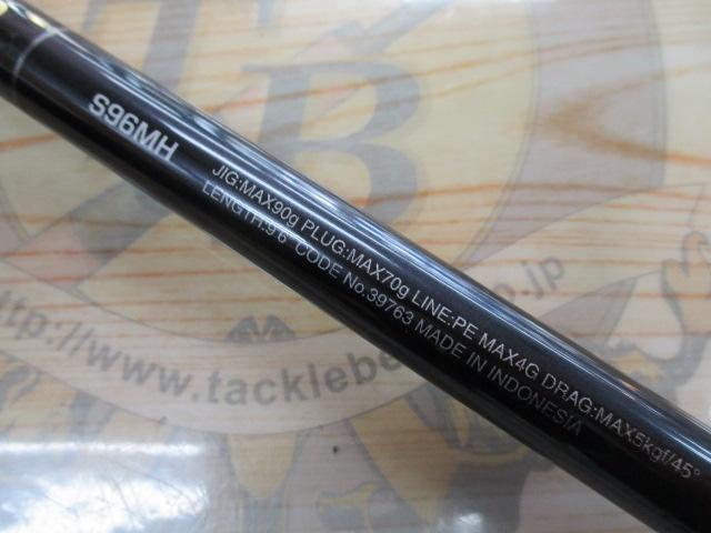 コルトスナイパーXR S96MH