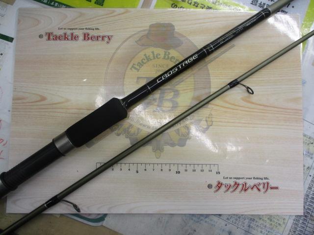 クロステージ CRS-962ML