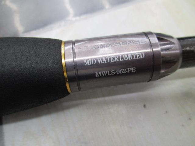 セブンセンスPE MWLS-962-PE ミッドウォーターリミテッド