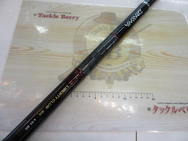 リバティクラブ磯風 4-53遠投・K