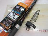 リバティクラブ磯風 4-53遠投・K