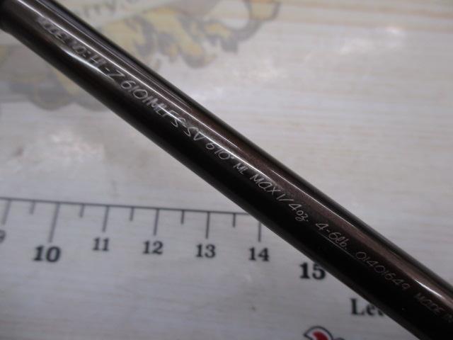 ハートランドZ HL-Z6101MLFS-SV