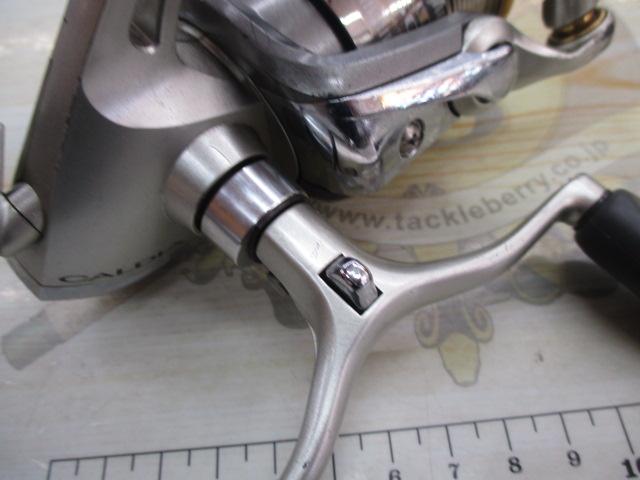 カルディア 2506