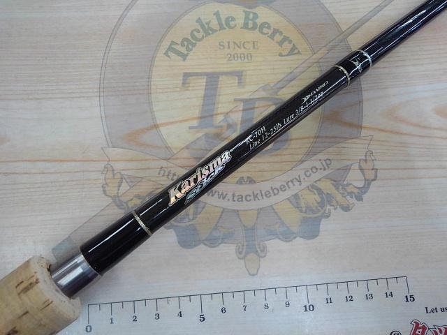 カリスマスティック KC-70H