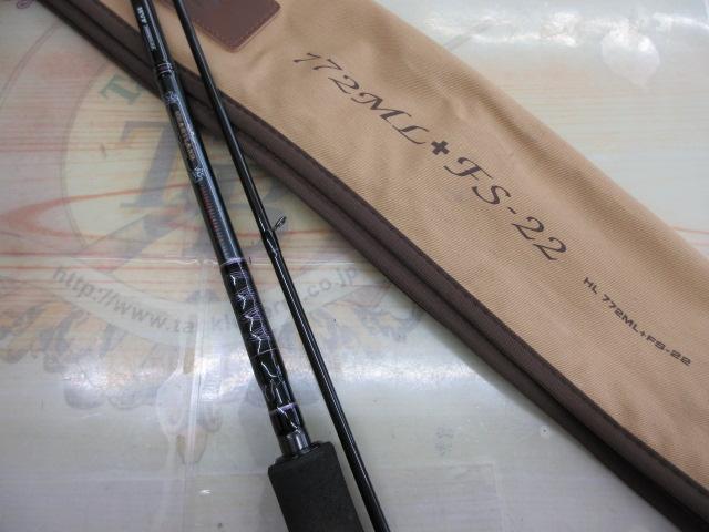 ハートランド HL772ML+FS-22