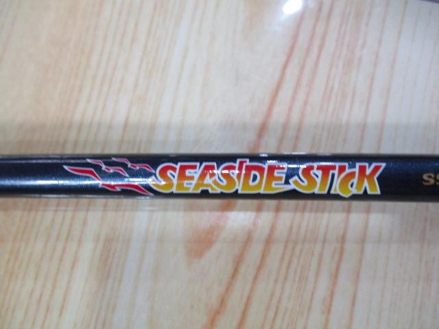 シーサイドスティック SS-802