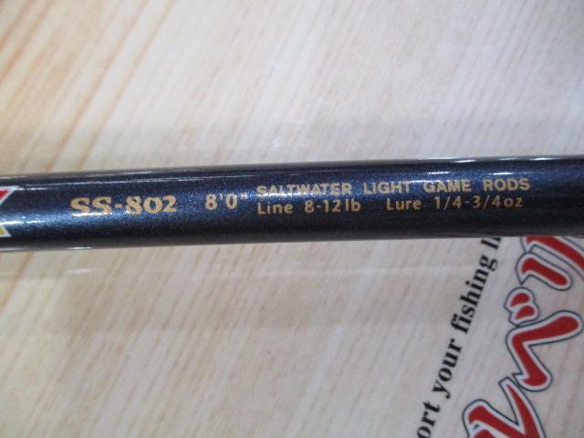 シーサイドスティック SS-802