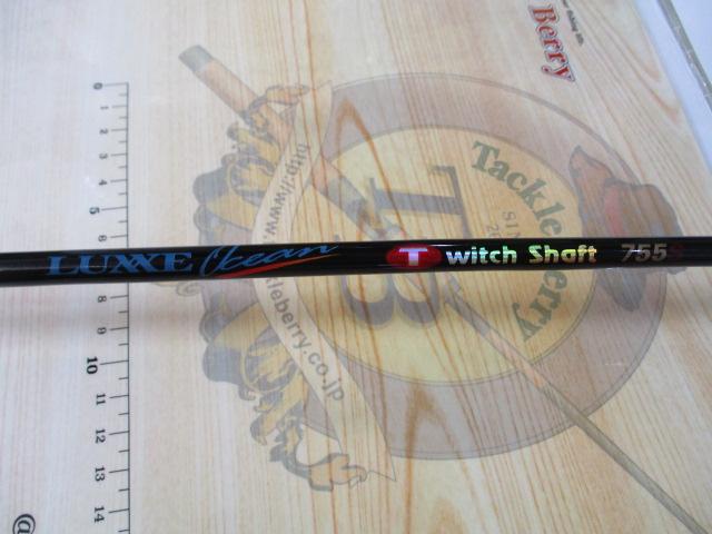 ラグゼオーシャントゥイッチシャフト 755S